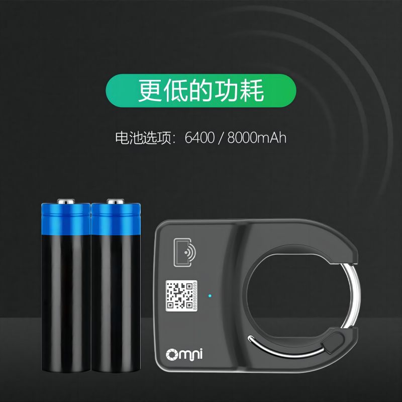 歐米智能共享單車鎖與中控IOT的區別在哪？