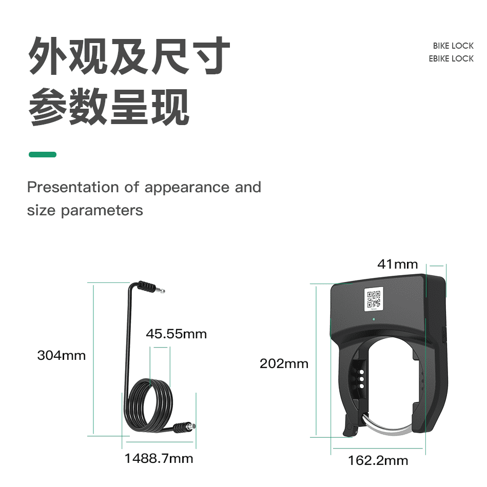 時(shí)尚設(shè)計(jì)，超強(qiáng)防護(hù)！歐米智能共享單車鎖