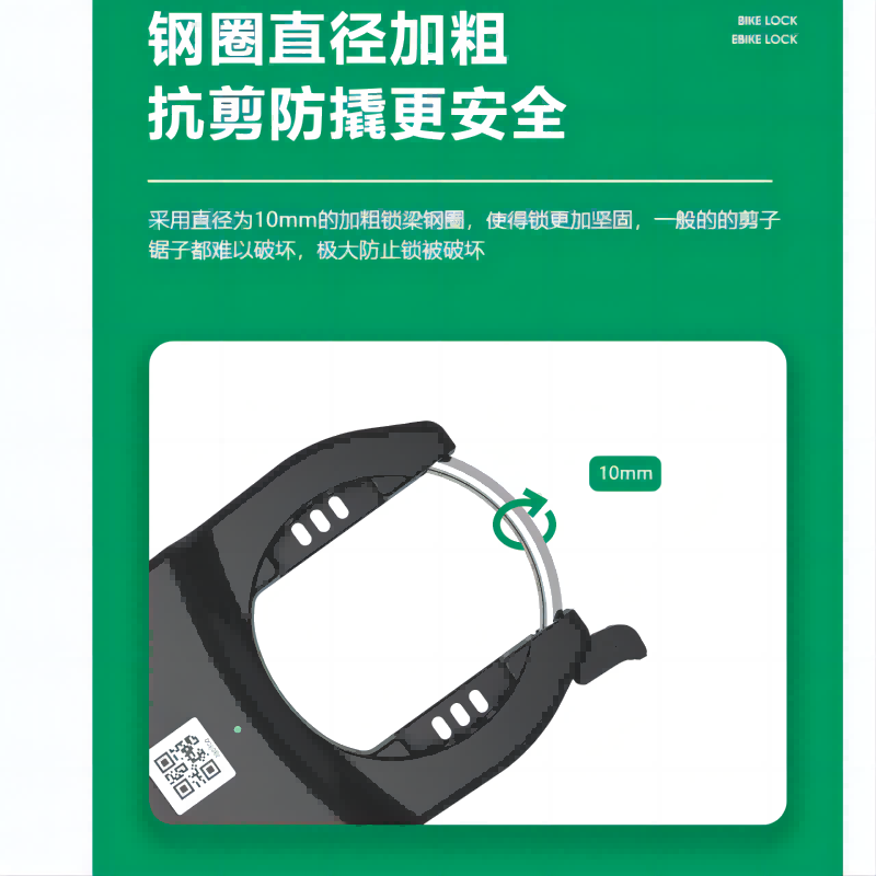 創(chuàng)新技術(shù)帶來的共享單車鎖革命：揭示行業(yè)未來