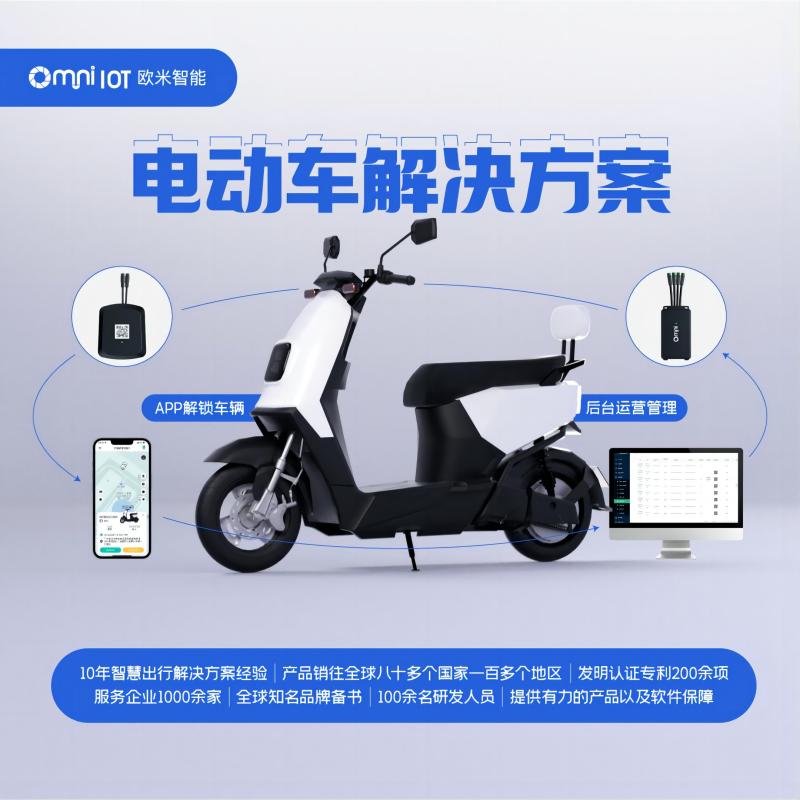 自全國落實(shí)不合規(guī)電動(dòng)車禁止上路以后,共享電單車將成為人們出行首選