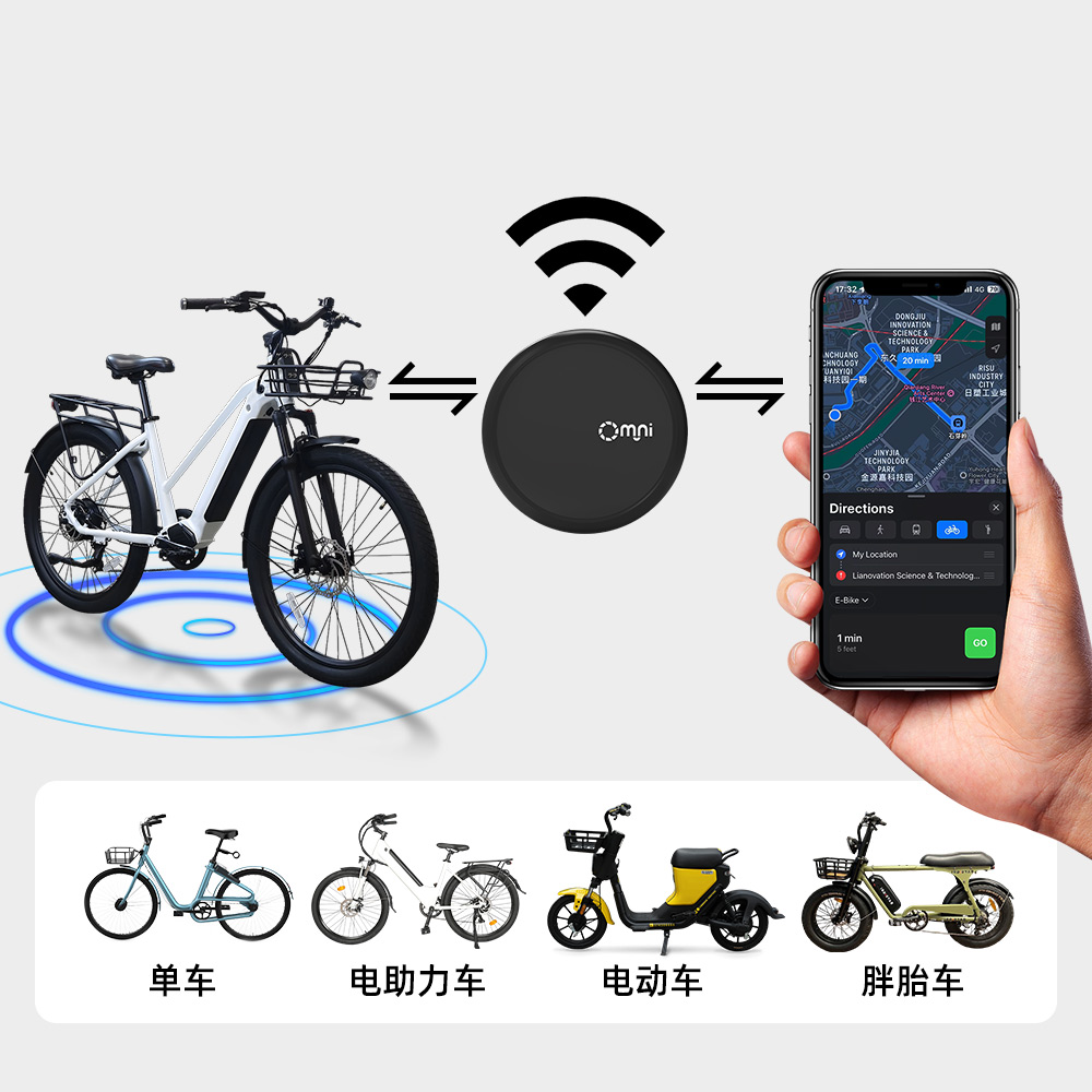 微型車載藍牙定位器
