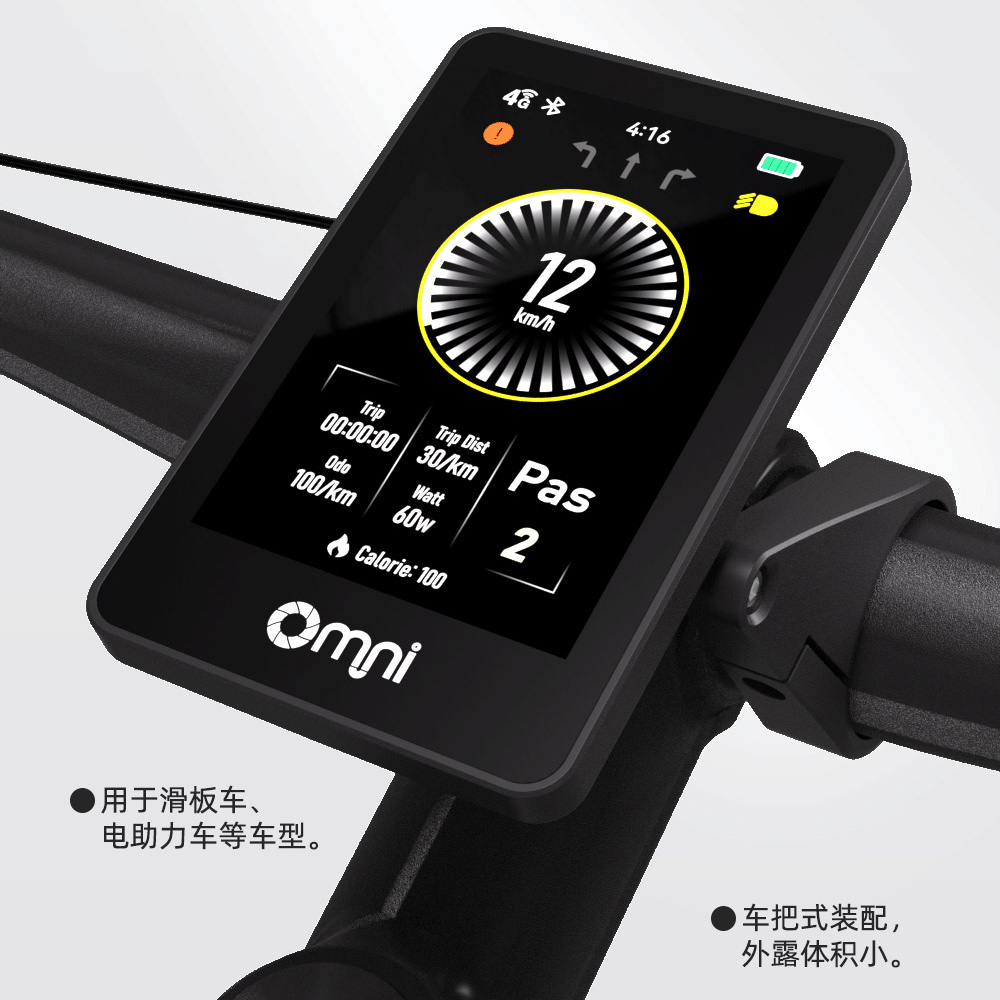 智能中置4G儀表M135